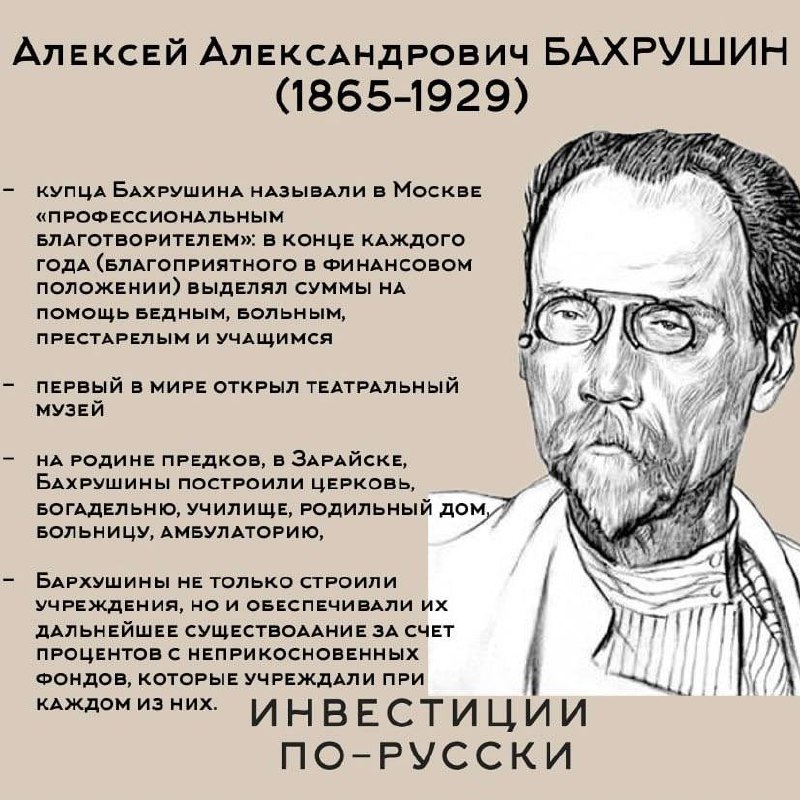 А что там в мире?
А мире все стабильно: вчера у основателя и владельца Fedcom, Алексея Федорычева, итальянские власти арестовали активов и недвижимости на $44,4 млн, в том числе замок под Флоренцией | Сетка — социальная сеть от hh.ru