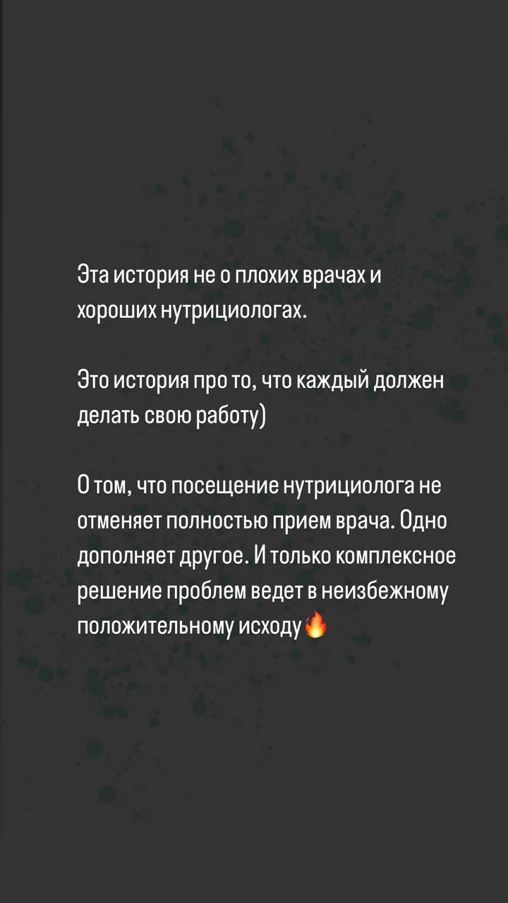 Сегодня время кейсов по мотивам моих ответов из сторис. Очень круто когда мои ответы идут во благо 🫶🏻 | Сетка — социальная сеть от hh.ru
