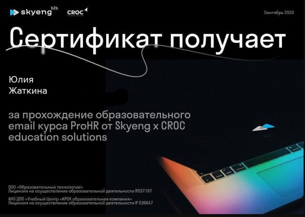 Network member avatar