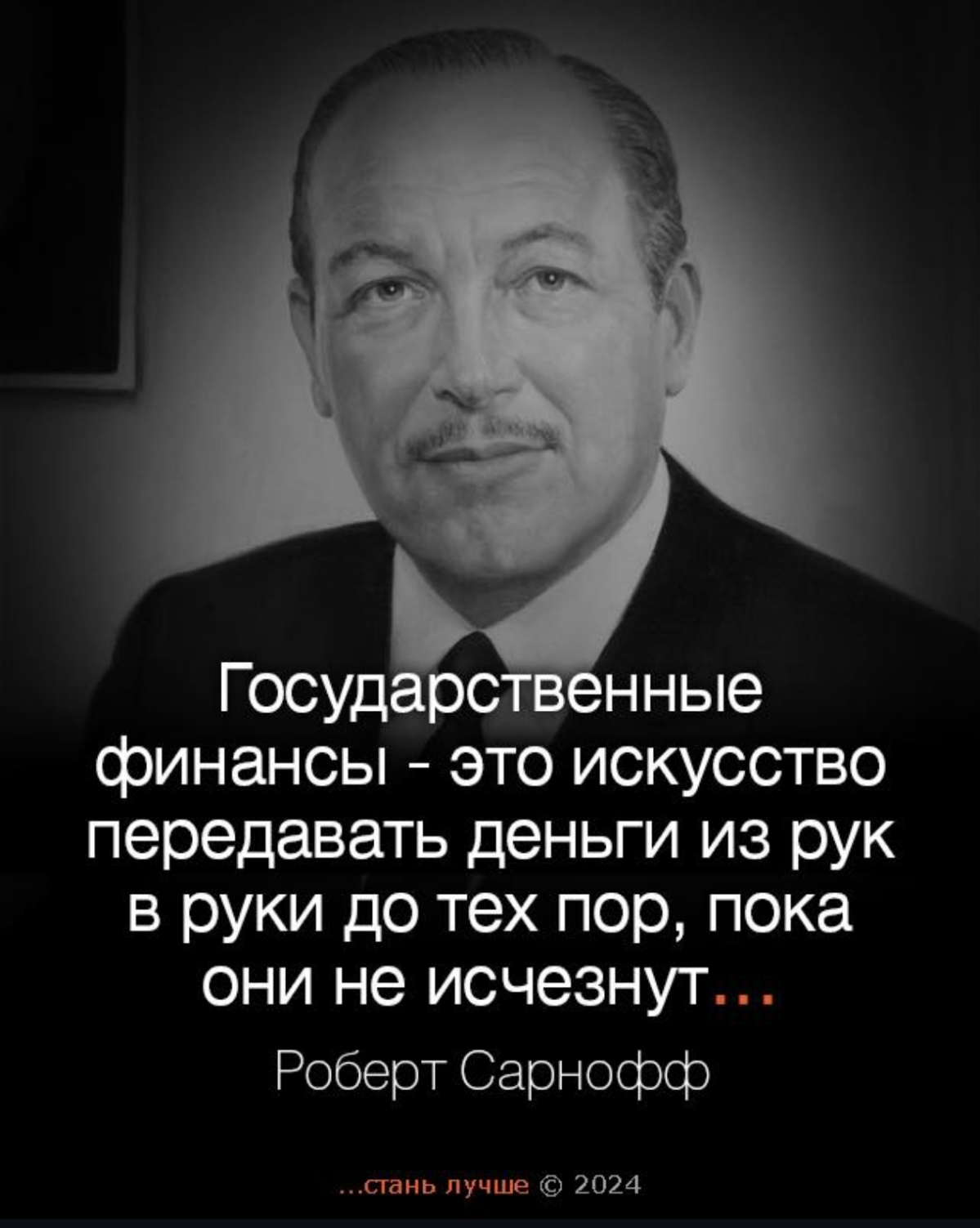 #госслужба #юмор | Сетка — социальная сеть от hh.ru