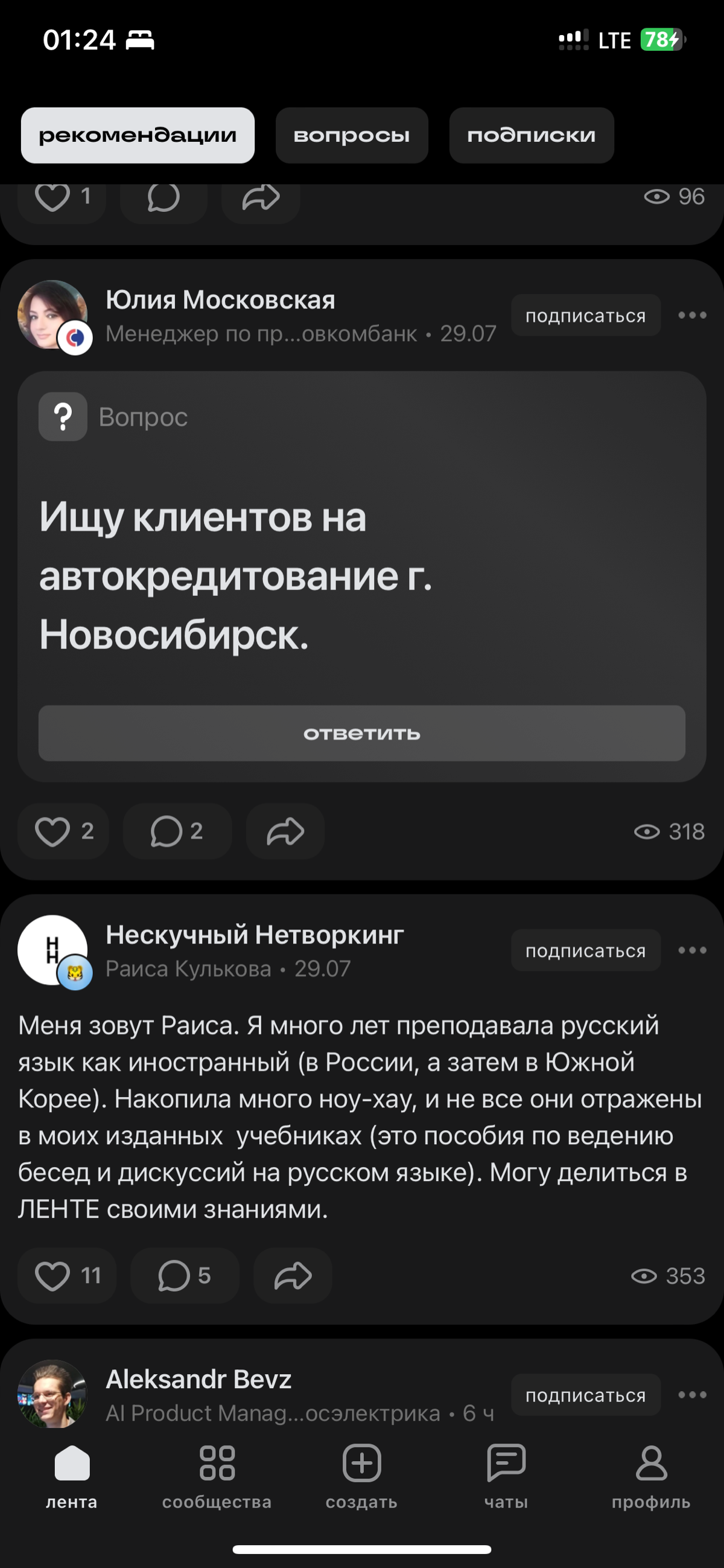 comment image