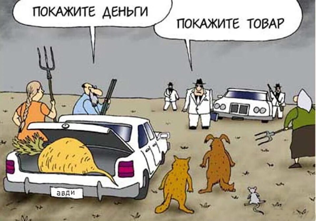Что важнее деньги или товар?
💙 https://t.me/hellogarag
#алёгараж | Сетка — социальная сеть от hh.ru
