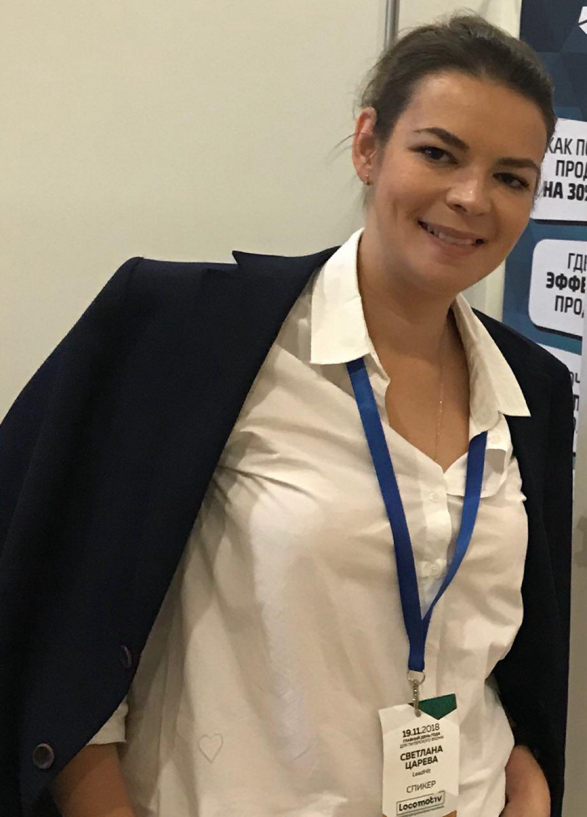 Светлана Царева | Сетка — социальная сеть от hh.ru