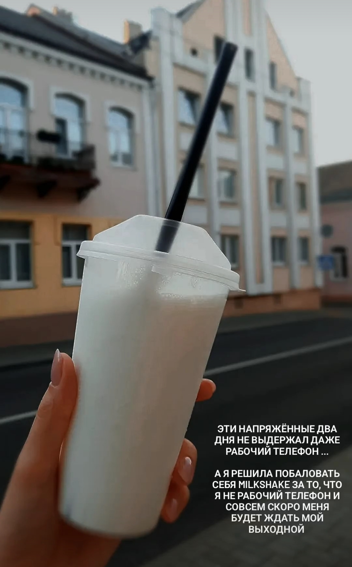 Я посвещаю это фото всем тем, кто также как и я за.бался
Ребята, чуть-чуть осталось, поднажмем 🚘 | Сетка — социальная сеть от hh.ru