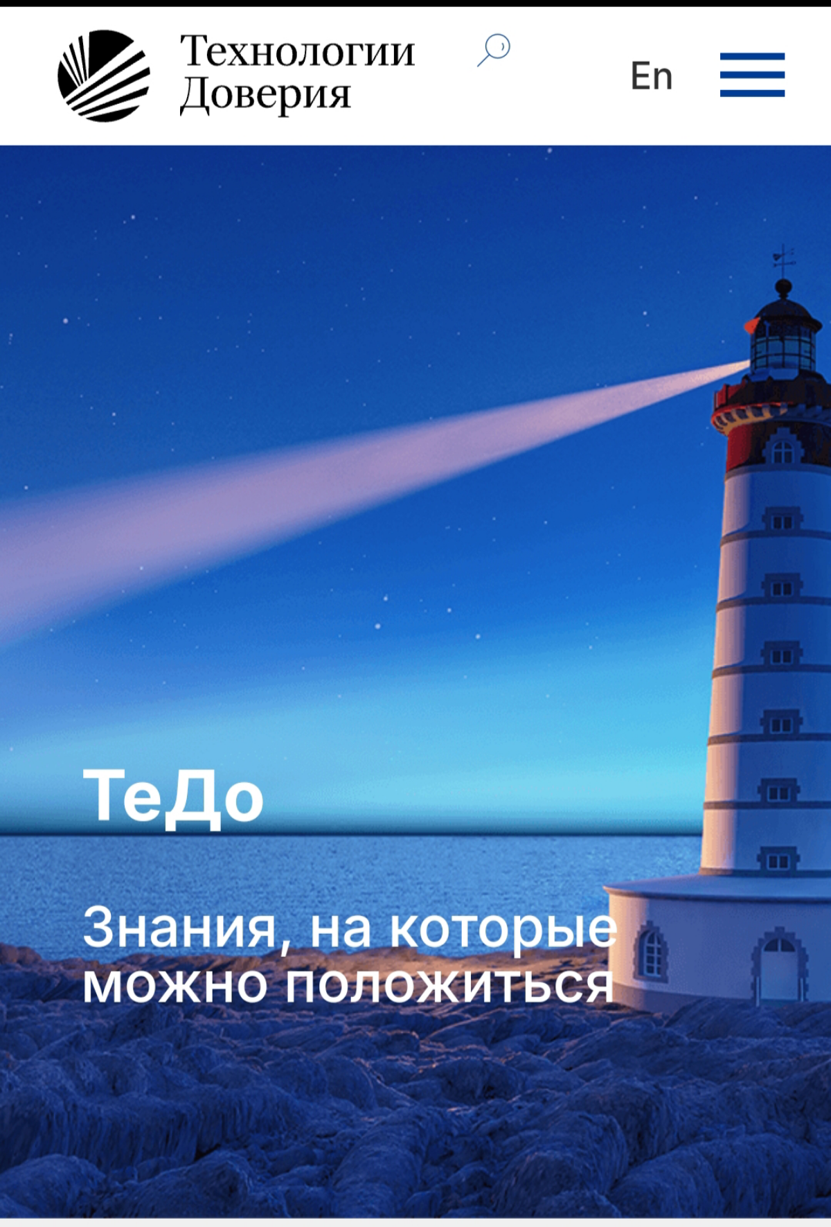 Судя по главным страницам ведущих мировых и российских консалтинговых компаний, а они считаются паровозами инноваций, мы живём в разных реальностях | Сетка — социальная сеть от hh.ru