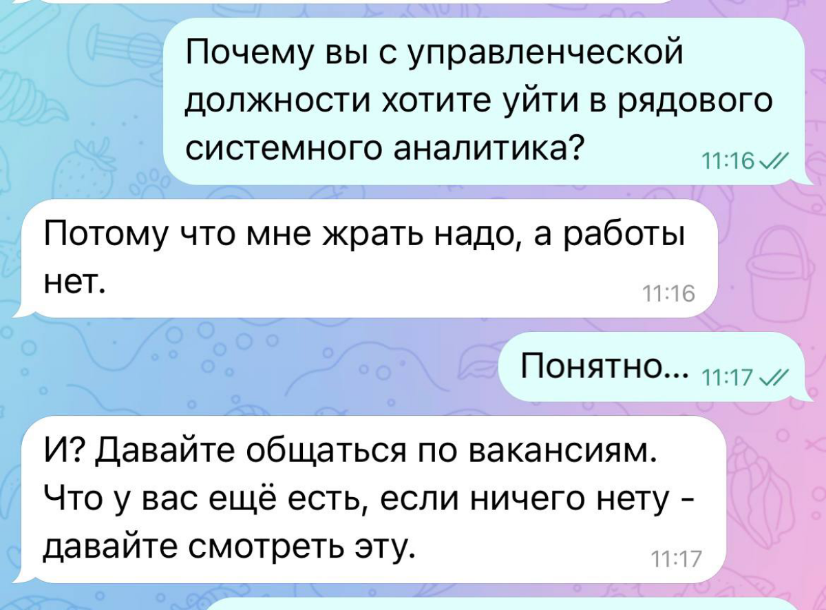 👋 Всем привет! Сегодня хочу поговорить о важной теме – не все рекрутеры одинаково полезны. В рекрутинге, как и в любой другой профессии, есть свои звёзды и те, кто просто работает по стандартам | Сетка — социальная сеть от hh.ru