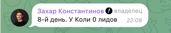 Сегодня мы 3 часа обсуждали стратегию, он сделал перерыв на то, чтобы написать вам пост, потом видимо покушал и мгновенно написал это… | Сетка — социальная сеть от hh.ru