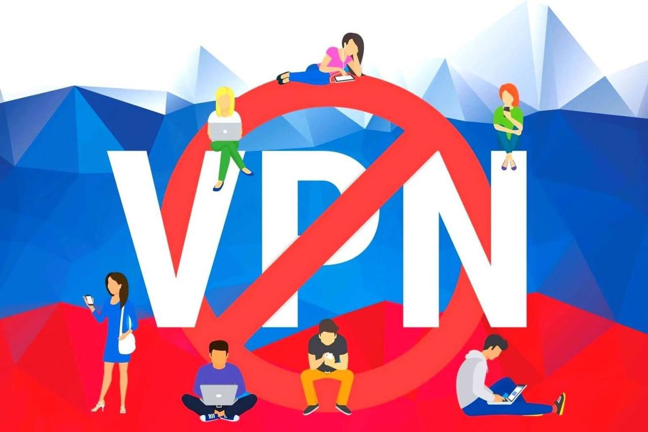 Роскомнадзор предложил блокировать научно-техническую информацию о VPN-сервисах
РКН разрабатывает проект приказа о запрете научной, научно-технической и статистической информации о VPN-сервисах в Росс... | Сетка — социальная сеть от hh.ru