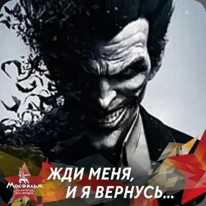Виталий Ошмарин