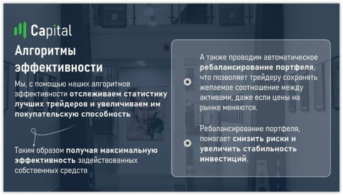 Презентация Capital для трейдинговой компании 👉 https://boosty.to/c7ay/posts/541d107f-f2f0-42c4-8234-ea9a6272c72e | Сетка — социальная сеть от hh.ru