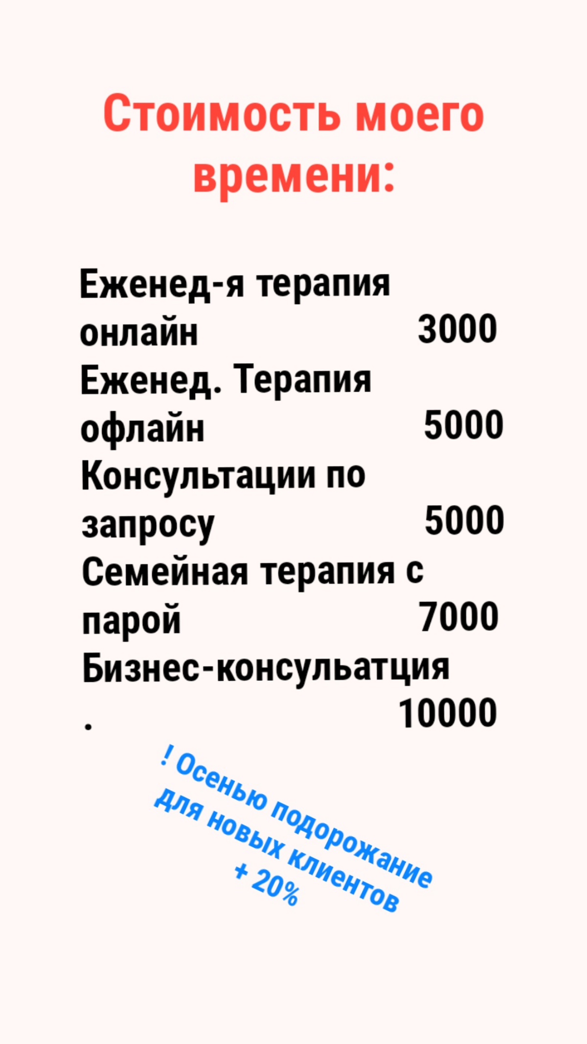 Моя работа | Сетка — социальная сеть от hh.ru