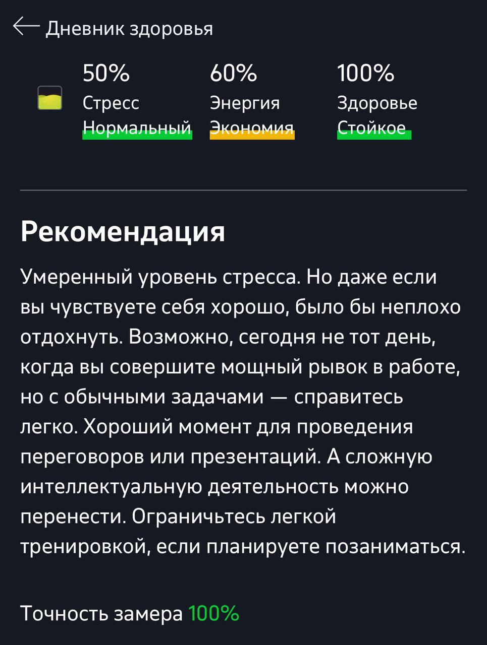 Какие ваши доказательства?*Лет 15 назад, когда мы еще не были такими data-driven, на одной из конференций слушали выступление коллеги-hr | Сетка — социальная сеть от hh.ru