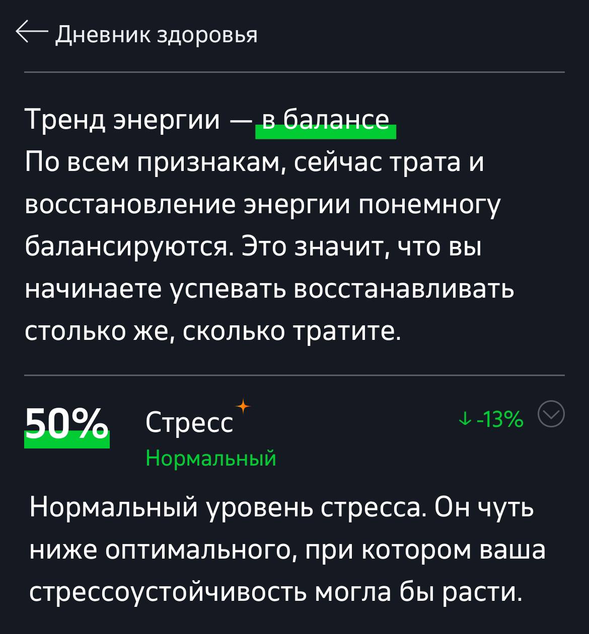 Какие ваши доказательства?*Лет 15 назад, когда мы еще не были такими data-driven, на одной из конференций слушали выступление коллеги-hr | Сетка — социальная сеть от hh.ru