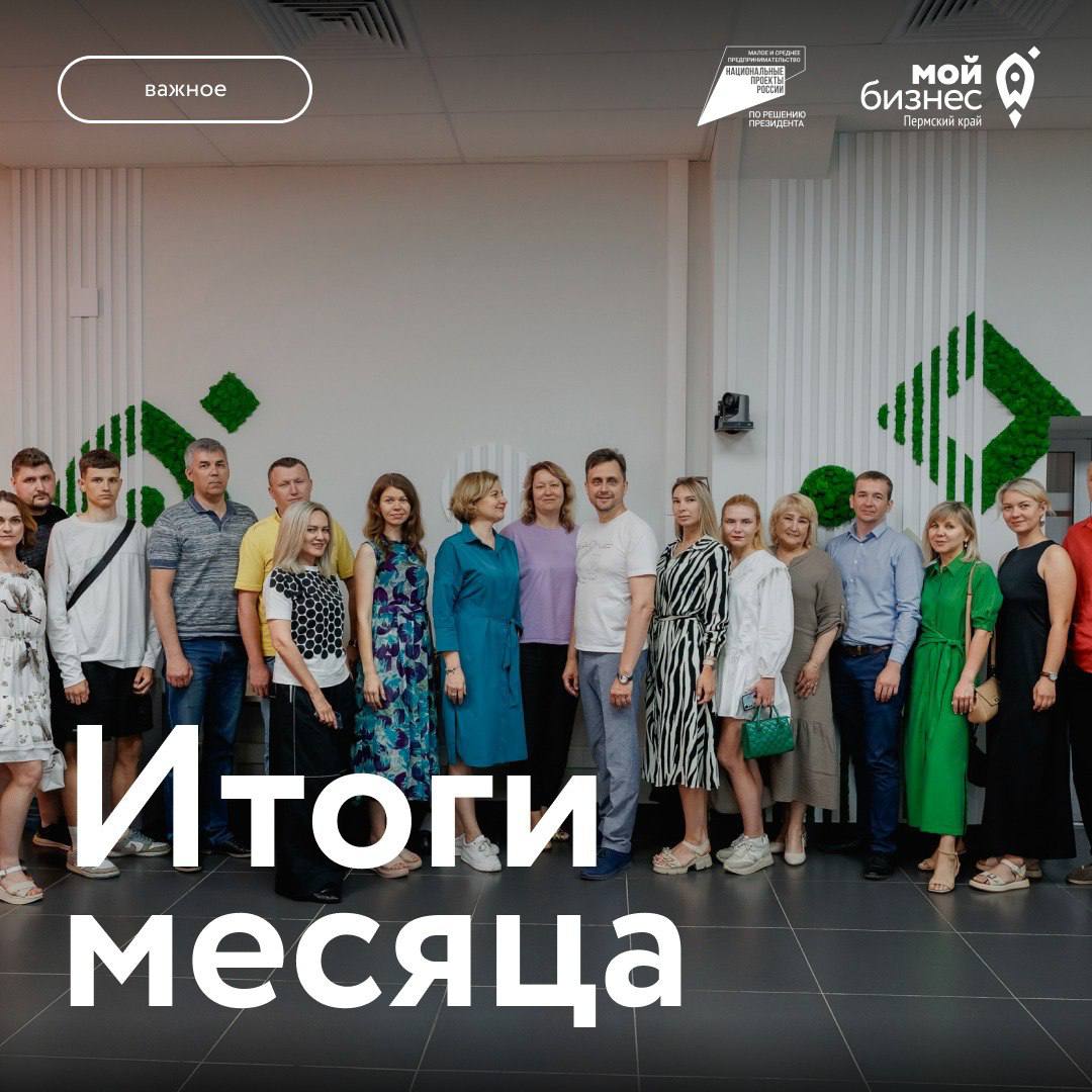 В планах на август — запустить пару классных обучений, открыть новые комплексные услуги и отдохнуть | Сетка — социальная сеть от hh.ru