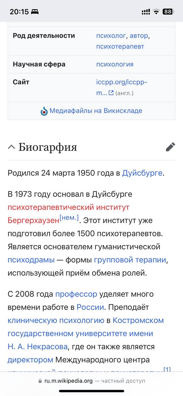 Почему «Википедию» никогда не стоит воспринимать, как идеальный источник информации, которым можно ограничиться?
Ответ в одной картинке — найдите подвох 😂
А если подробнее раскрывать тему, то нам ещё ... | Сетка — социальная сеть от hh.ru