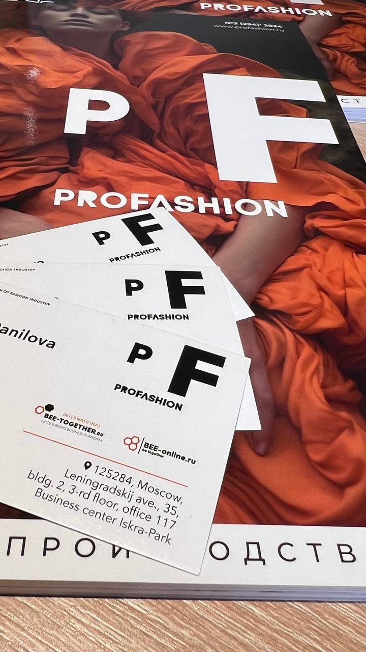 🔥PROfashion начинает новый этап!
Наверное, вы уже заметили, что соцсети PROfashion изменили свое оформление, а еще раньше — в июне — преобразился одноименный печатный журнал | Сетка — социальная сеть от hh.ru