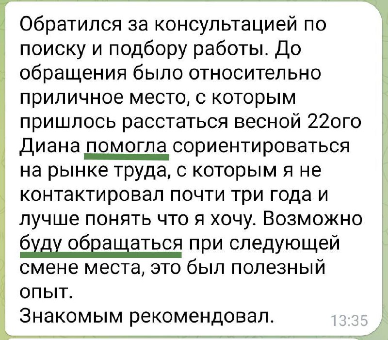 У нас уже случились несколько офферов этим летом (писали про них, например, здесь и здесь), и поэтому хочется поделиться с вами нашим вдохновением и дать возможность большему количествую людей познако... | Сетка — социальная сеть от hh.ru