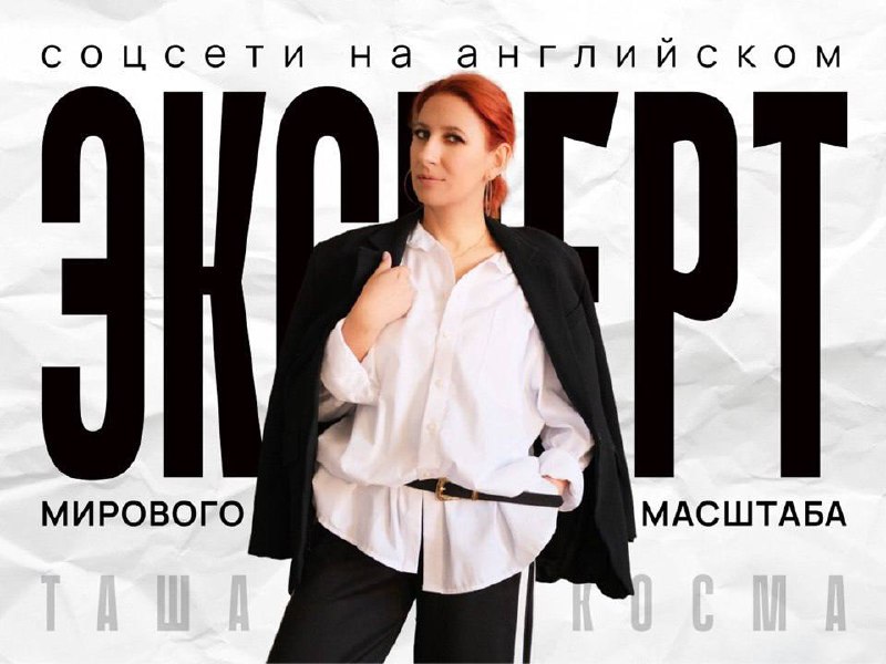 Презентация для выступления должна быть яркой и обращающей на себя внимание
Согласны?
Вот, сделали на днях пушку для Таши
Заказчица в восторге. А вы что думаете? | Сетка — социальная сеть от hh.ru