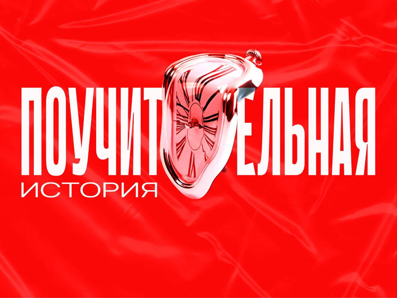 Презентация для выступления должна быть яркой и обращающей на себя внимание
Согласны?
Вот, сделали на днях пушку для Таши
Заказчица в восторге. А вы что думаете? | Сетка — социальная сеть от hh.ru