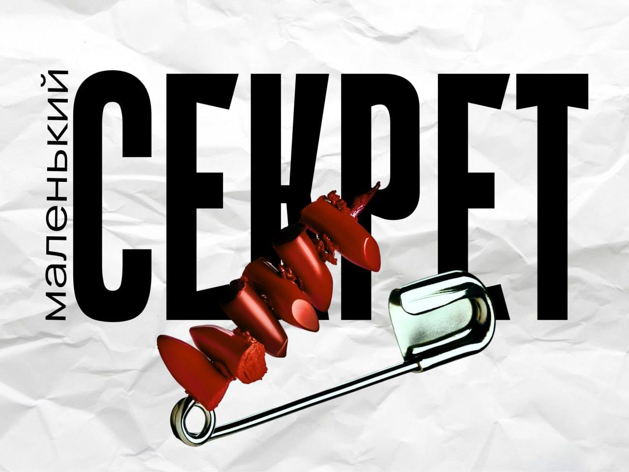 Презентация для выступления должна быть яркой и обращающей на себя внимание
Согласны?
Вот, сделали на днях пушку для Таши
Заказчица в восторге. А вы что думаете? | Сетка — социальная сеть от hh.ru