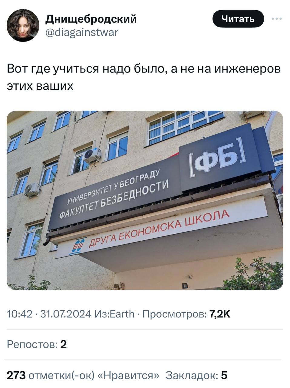 В Белграде нашли единственный полезный факультет.
🍕зумеры любят пиццу? | Сетка — социальная сеть от hh.ru