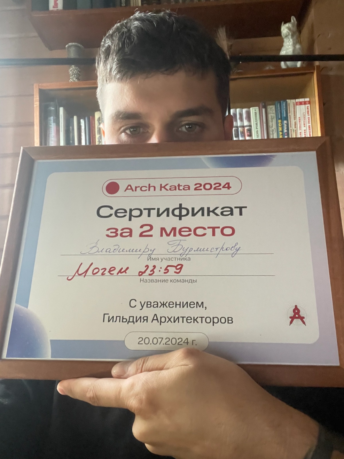 Arch kata MTC, 2 место | Сетка — социальная сеть от hh.ru