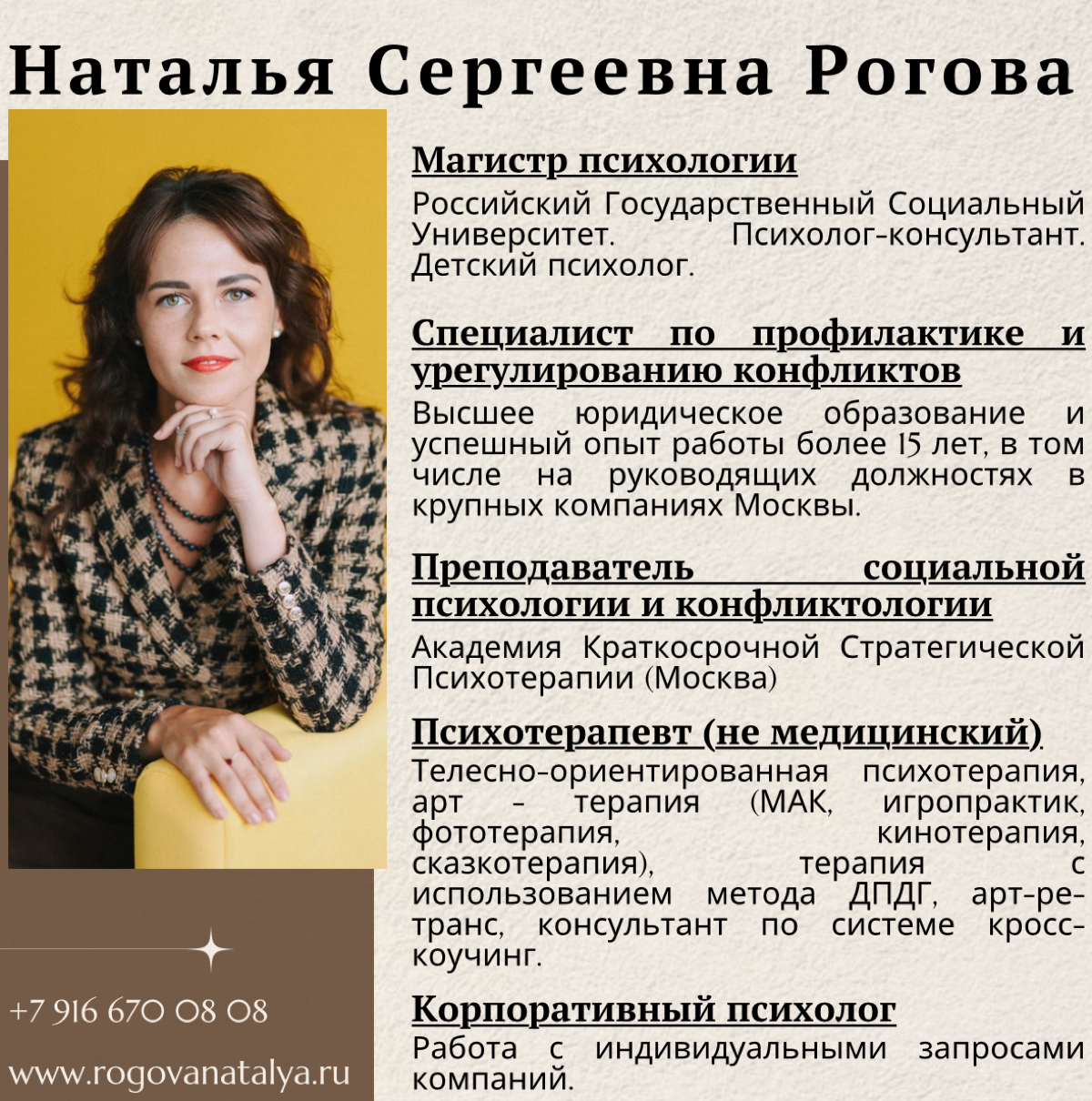 КОНФЛИКТЫ, КАК СИМПТОМ КРИЗИСА | Сетка — социальная сеть от hh.ru