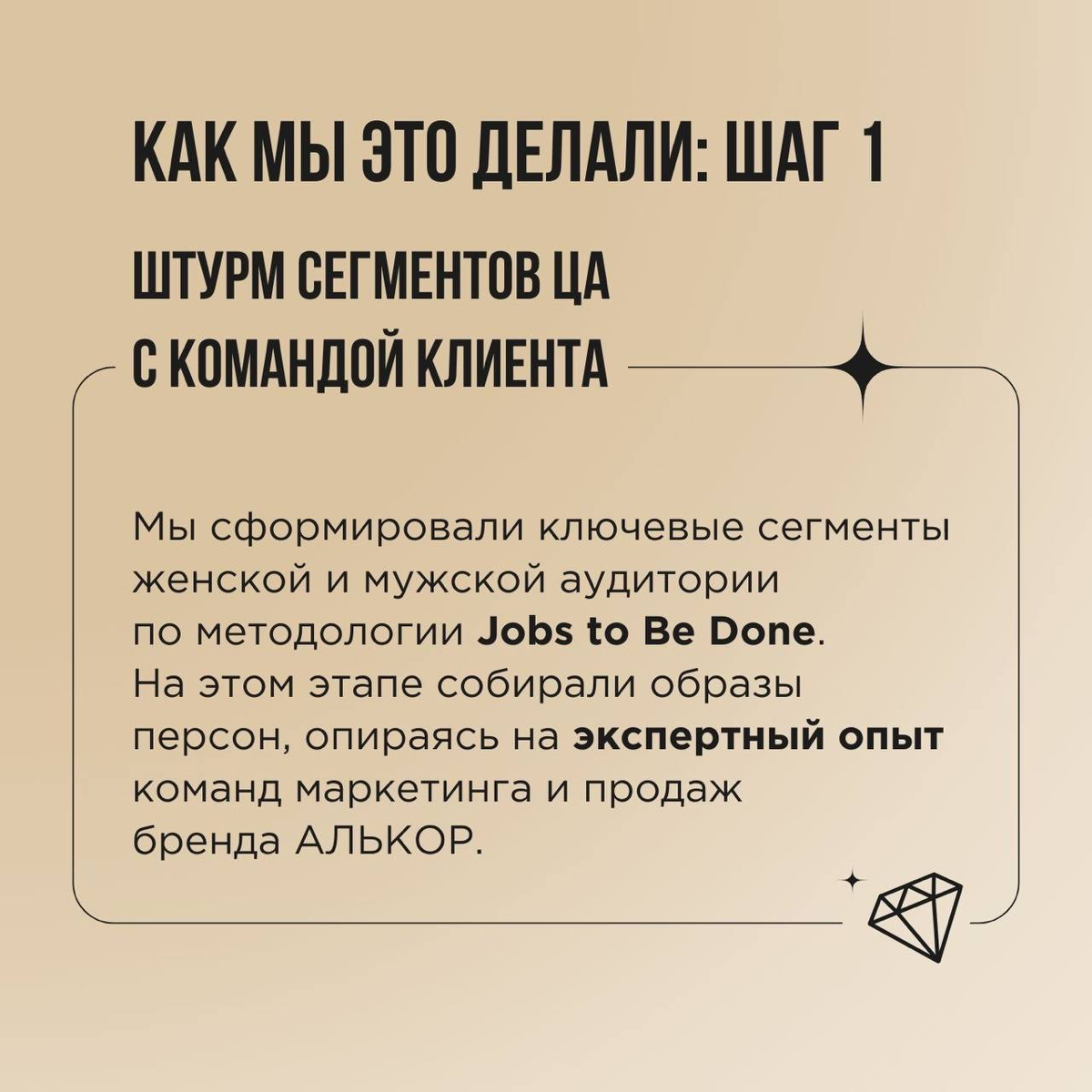Определили целевую аудиторию, и это теперь навсегда? Нет. Состав и привычки ЦА могут меняться, ваша модель продаж — дополняться и корректироваться | Сетка — социальная сеть от hh.ru