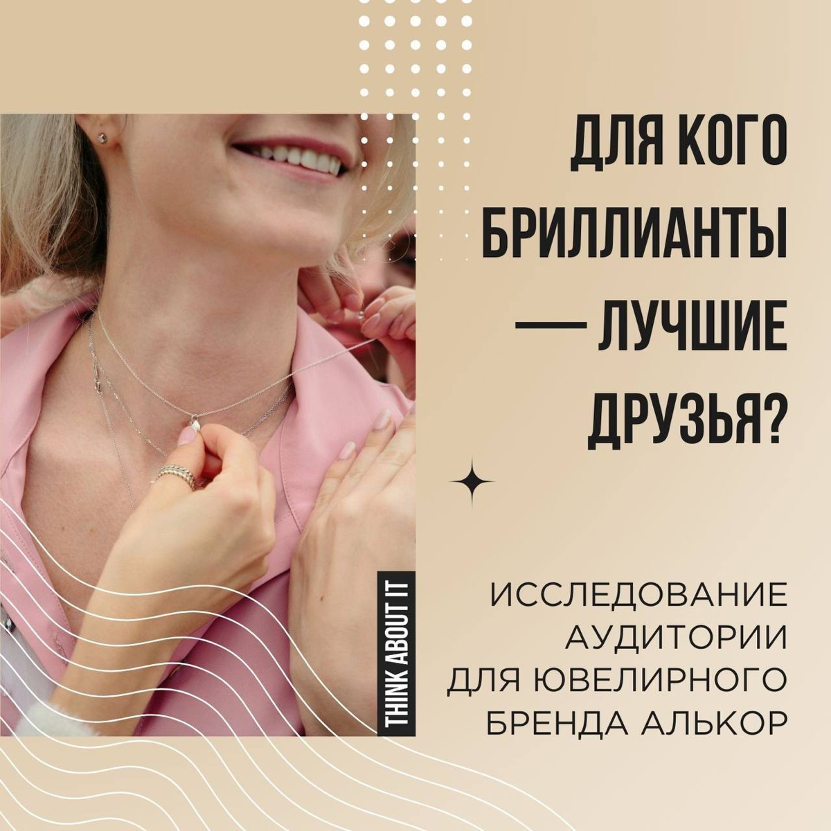 Определили целевую аудиторию, и это теперь навсегда? Нет. Состав и привычки ЦА могут меняться, ваша модель продаж — дополняться и корректироваться | Сетка — социальная сеть от hh.ru