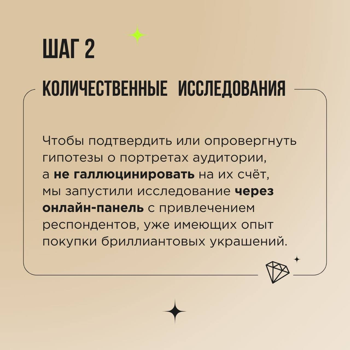 Определили целевую аудиторию, и это теперь навсегда? Нет. Состав и привычки ЦА могут меняться, ваша модель продаж — дополняться и корректироваться | Сетка — социальная сеть от hh.ru
