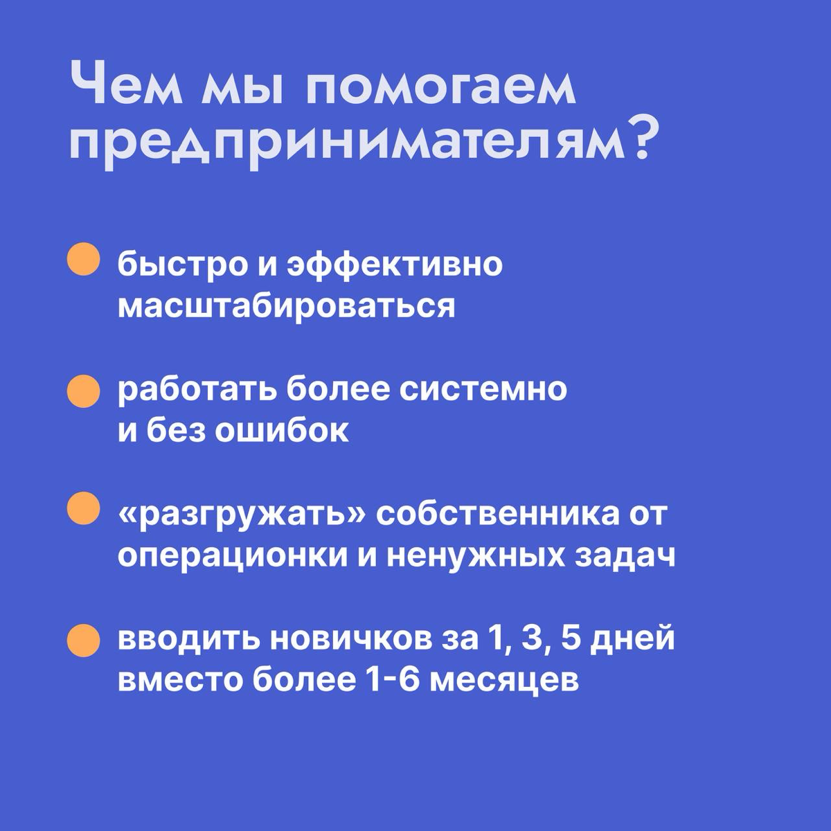Тут хочется сказать: «Не прошло и полгода с последнего поста»
Но полгода и правда прошло 😅
Дада, это я и моя 100500 попытка начать вести блог
🤞Обещаю, в это раз я справлюсь | Сетка — социальная сеть от hh.ru