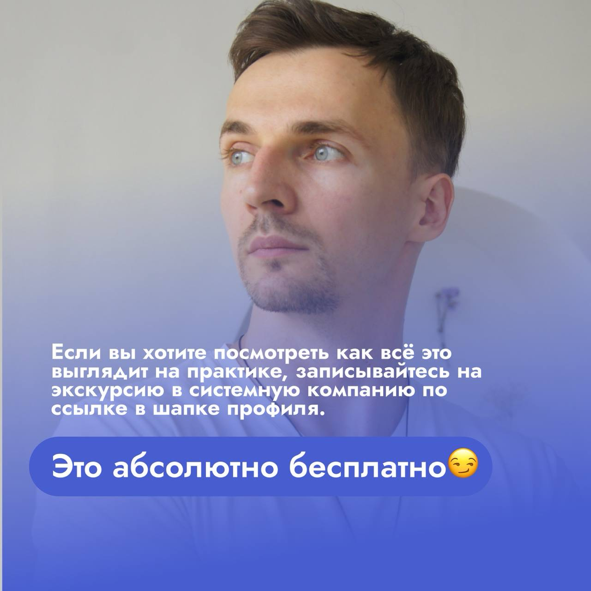 Тут хочется сказать: «Не прошло и полгода с последнего поста»
Но полгода и правда прошло 😅
Дада, это я и моя 100500 попытка начать вести блог
🤞Обещаю, в это раз я справлюсь | Сетка — социальная сеть от hh.ru