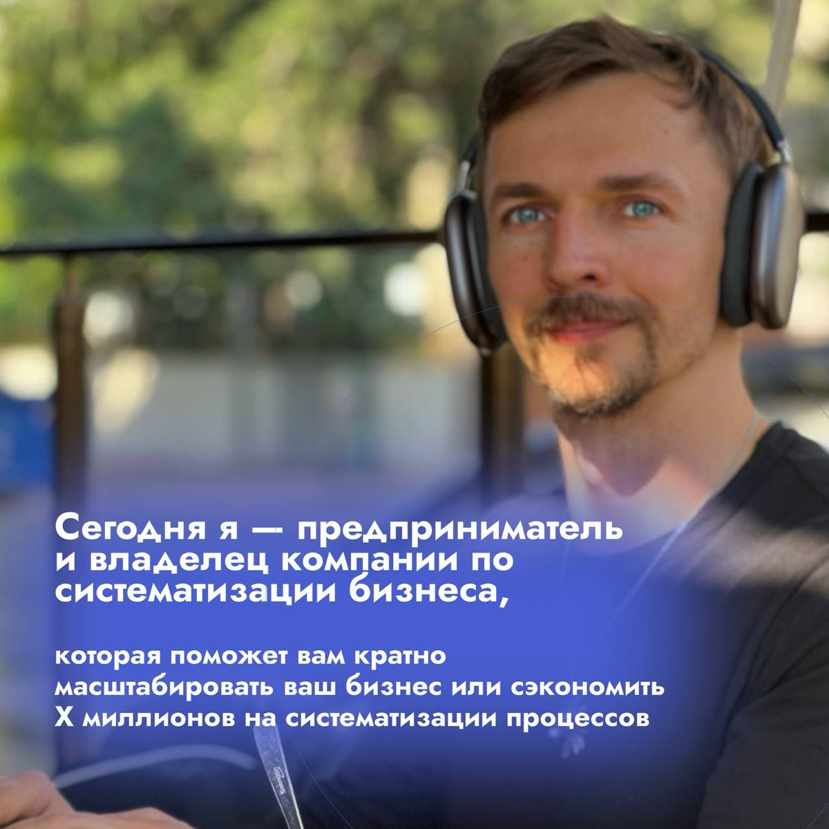 Тут хочется сказать: «Не прошло и полгода с последнего поста»
Но полгода и правда прошло 😅
Дада, это я и моя 100500 попытка начать вести блог
🤞Обещаю, в это раз я справлюсь | Сетка — социальная сеть от hh.ru