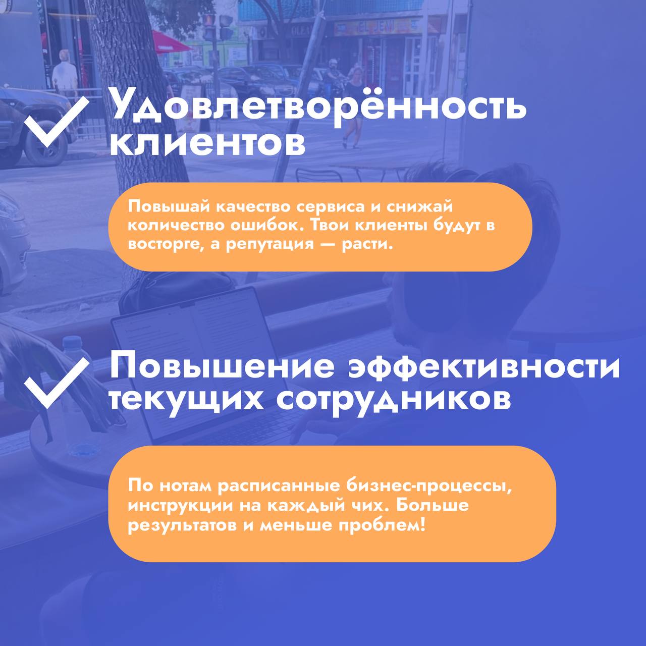 Как Systemmatica экономит деньги и время твоего бизнеса?
Ты знаешь, что за успешным бизнесом стоят не только крутые идеи, но и чёткая система | Сетка — социальная сеть от hh.ru