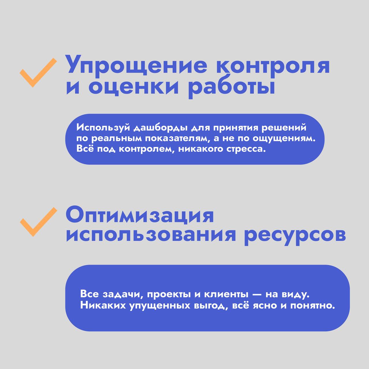 Как Systemmatica экономит деньги и время твоего бизнеса?
Ты знаешь, что за успешным бизнесом стоят не только крутые идеи, но и чёткая система | Сетка — социальная сеть от hh.ru