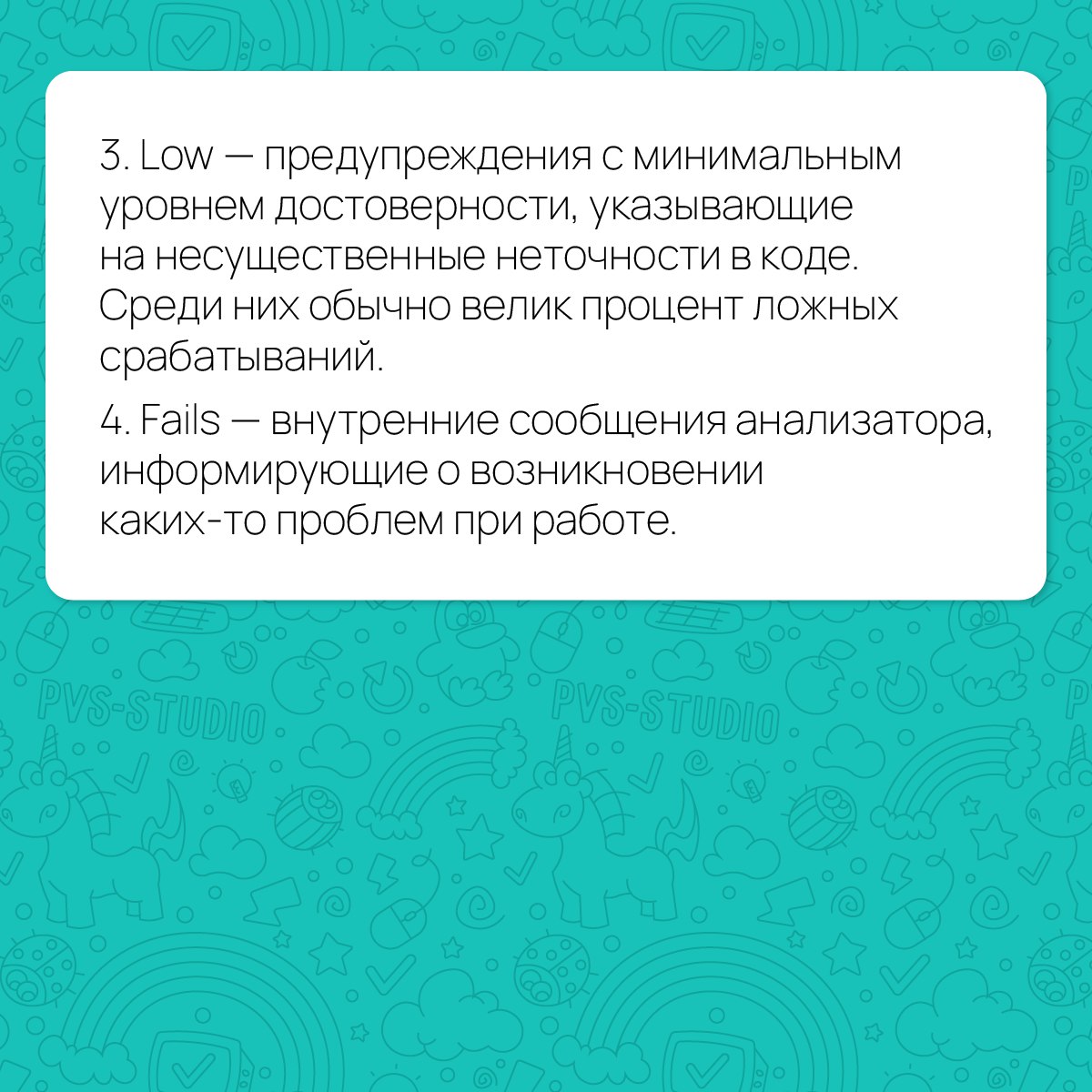 Если вы активный пользователь PVS-Studio, то вы знаете, что анализатор можно использовать в Windows, Linux и macOS | Сетка — социальная сеть от hh.ru
