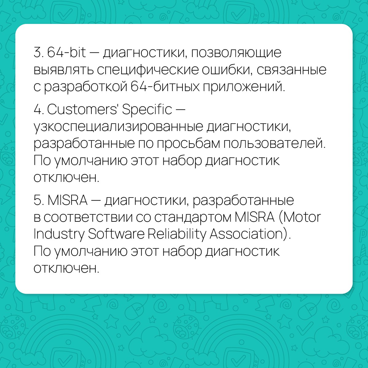 Если вы активный пользователь PVS-Studio, то вы знаете, что анализатор можно использовать в Windows, Linux и macOS | Сетка — социальная сеть от hh.ru