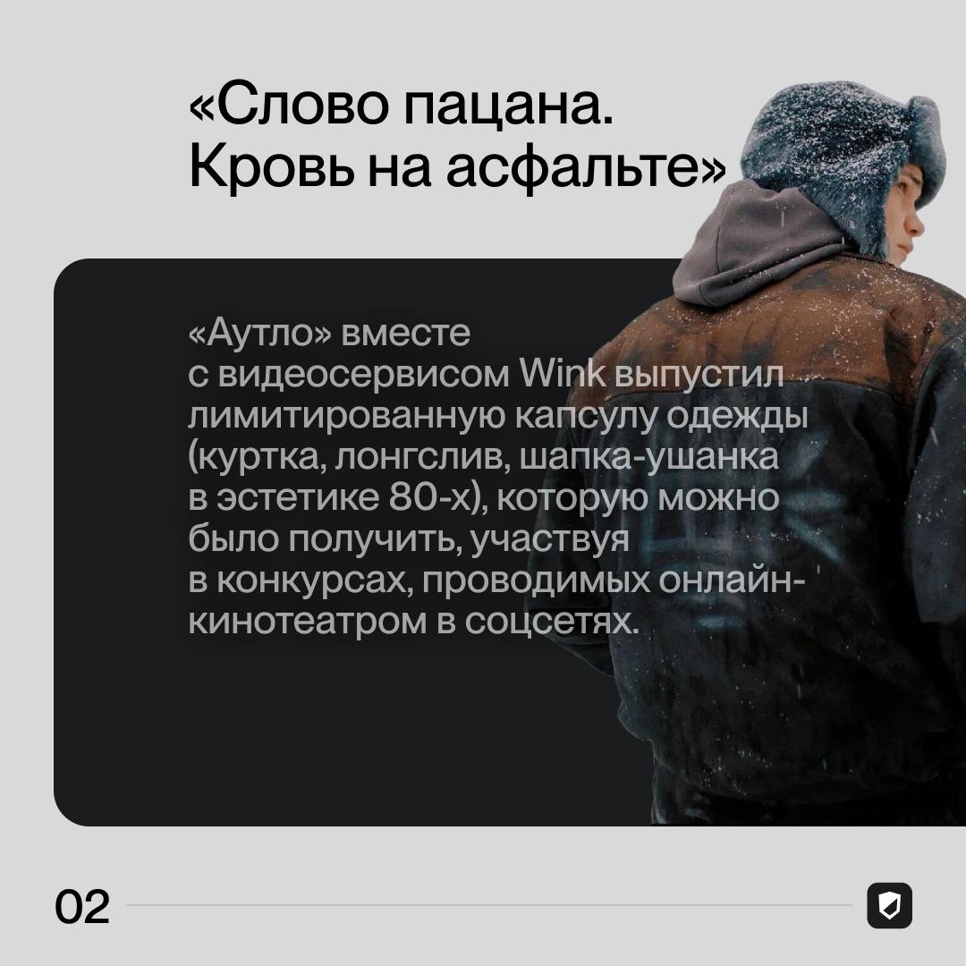 Как популярные российские сериалы влияют на формирование брендовых вещей? 🤨
Каждый из нас хотя бы раз оказывался под магическим влиянием кино или сериала | Сетка — социальная сеть от hh.ru