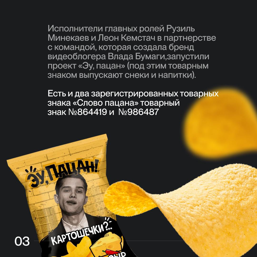 Как популярные российские сериалы влияют на формирование брендовых вещей? 🤨
Каждый из нас хотя бы раз оказывался под магическим влиянием кино или сериала | Сетка — социальная сеть от hh.ru