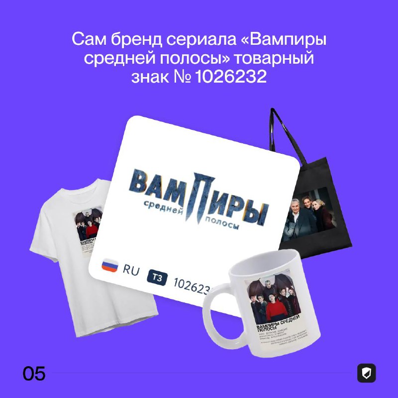 Как популярные российские сериалы влияют на формирование брендовых вещей? 🤨
Каждый из нас хотя бы раз оказывался под магическим влиянием кино или сериала | Сетка — социальная сеть от hh.ru