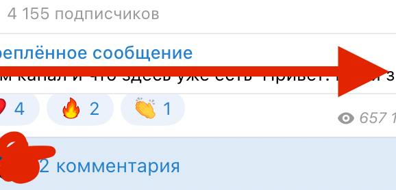 Кстати, я один заметил, что все ахуенно раскрученные каналы студий сейчас с 2 лайками и 3 комментами?
Я просто помню, как мы это с Конаковым обсуждали и я говорил, что не нужно закупать 4к аудитории о... | Сетка — социальная сеть от hh.ru