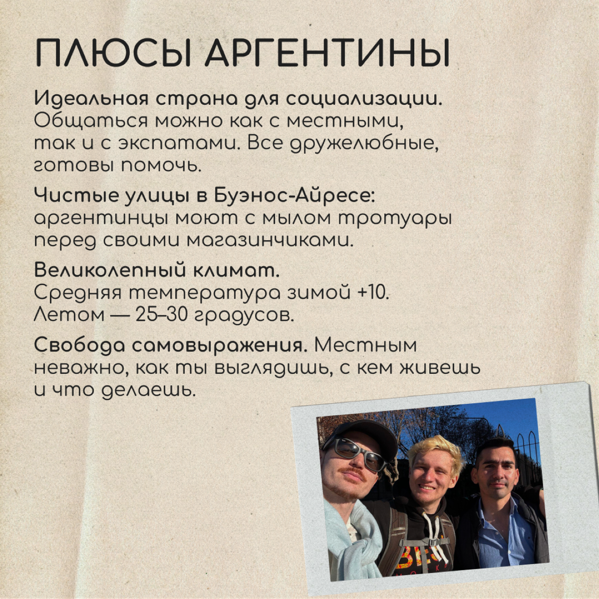 Привет, я Владимир. В конце 2022 года я переехал в Таиланд и прожил год по студенческой визе. Увы, в этой стране получить ВНЖ и как-то легализоваться на постоянной основе почти невозможно | Сетка — социальная сеть от hh.ru