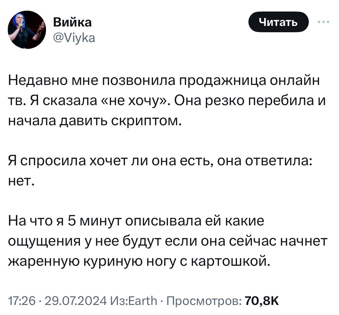 На такое скрипты продажников не рассчитаны.
🍕зумеры любят пиццу? | Сетка — социальная сеть от hh.ru