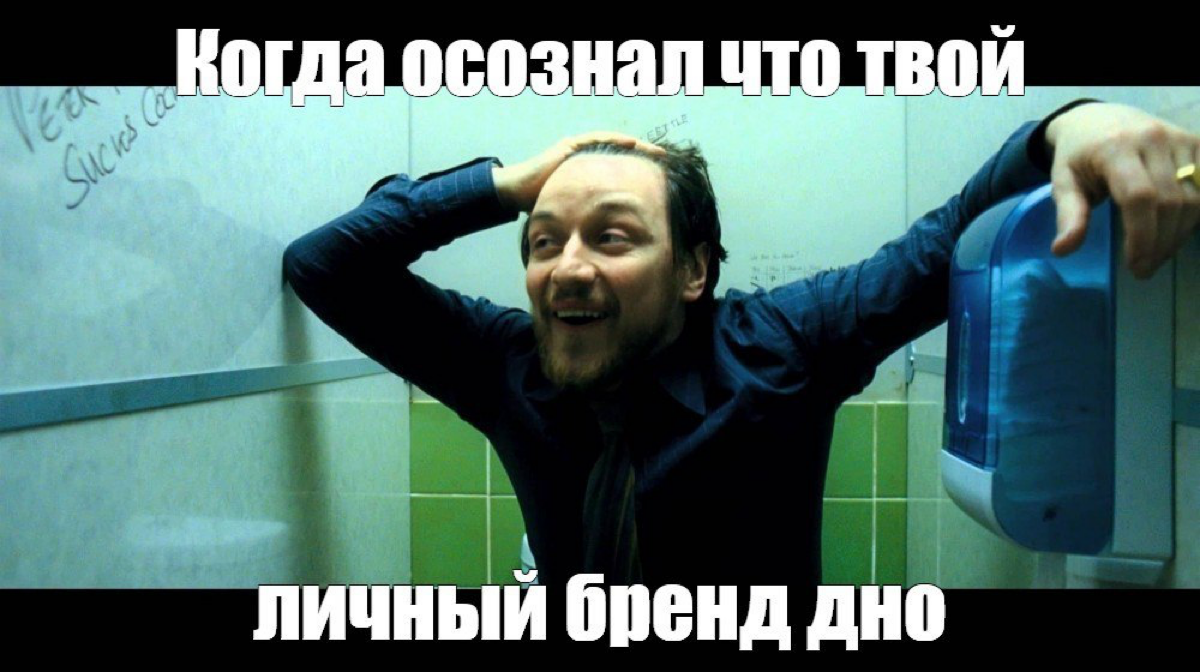 «Да ты видел мой канал? Это просто бомба! Реакций — тьма, комментариев до жопы, а продажи чуть ли не каждый день!»
Примерно так мечтает сказать про свой блог в телеграме любой эксперт | Сетка — социальная сеть от hh.ru