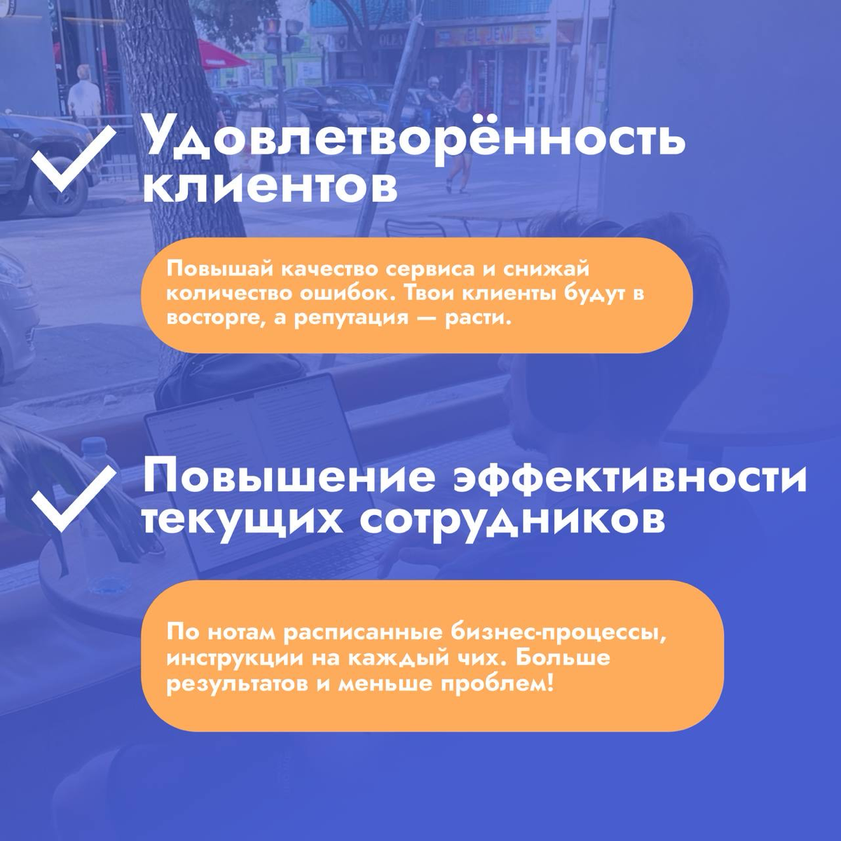 Как Systemmatica экономит деньги и время твоего бизнеса?
Ты знаешь, что за успешным бизнесом стоят не только крутые идеи, но и чёткая система | Сетка — социальная сеть от hh.ru