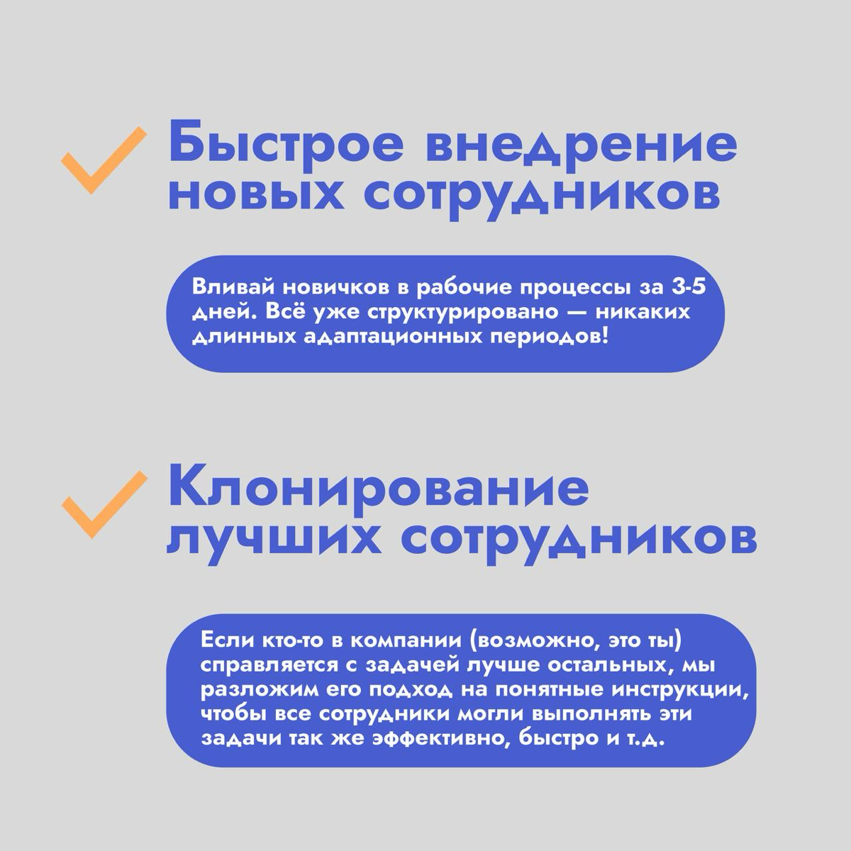 Как Systemmatica экономит деньги и время твоего бизнеса?
Ты знаешь, что за успешным бизнесом стоят не только крутые идеи, но и чёткая система | Сетка — социальная сеть от hh.ru