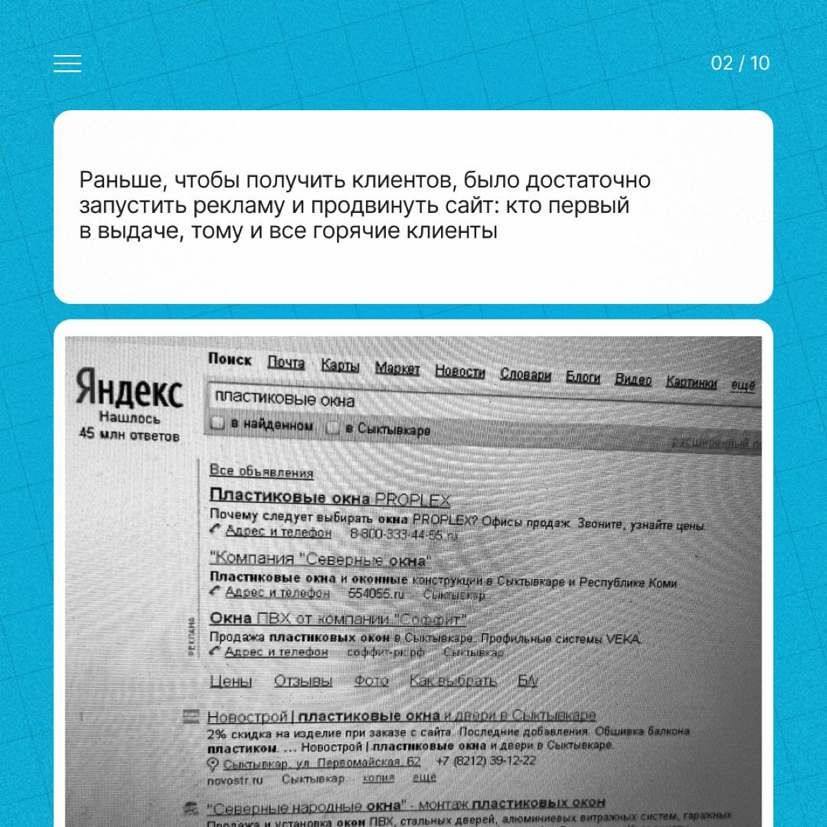 💸 Топ-5 ошибок на сайте, которые отпугивают клиентов | Сетка — социальная сеть от hh.ru