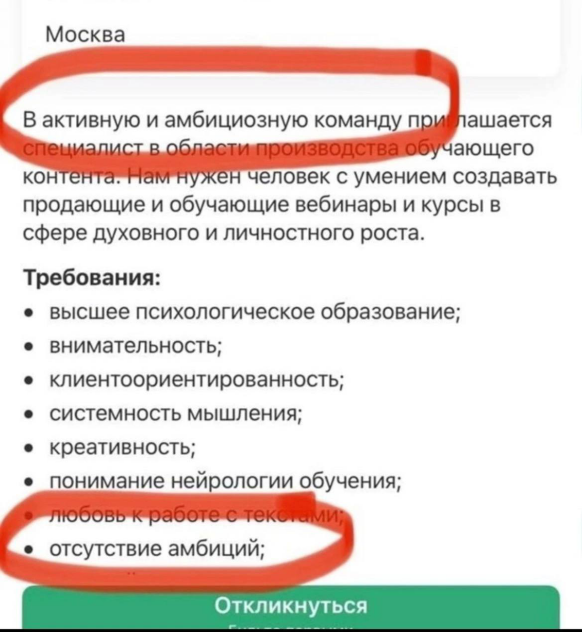 Эйчары, как это работает? 🤔 | Сетка — социальная сеть от hh.ru