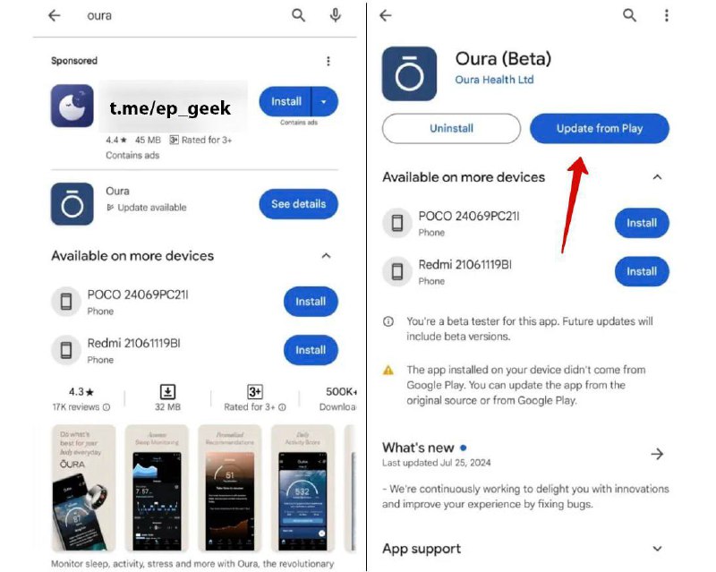 👂🏻 Слухи: Android разрешит обновлять сторонние приложения через Play Market. Речь идет о приложениях, которые ранее были удалены из магазина и установлены при помощи APK-файлов или сторонних маркетов | Сетка — социальная сеть от hh.ru