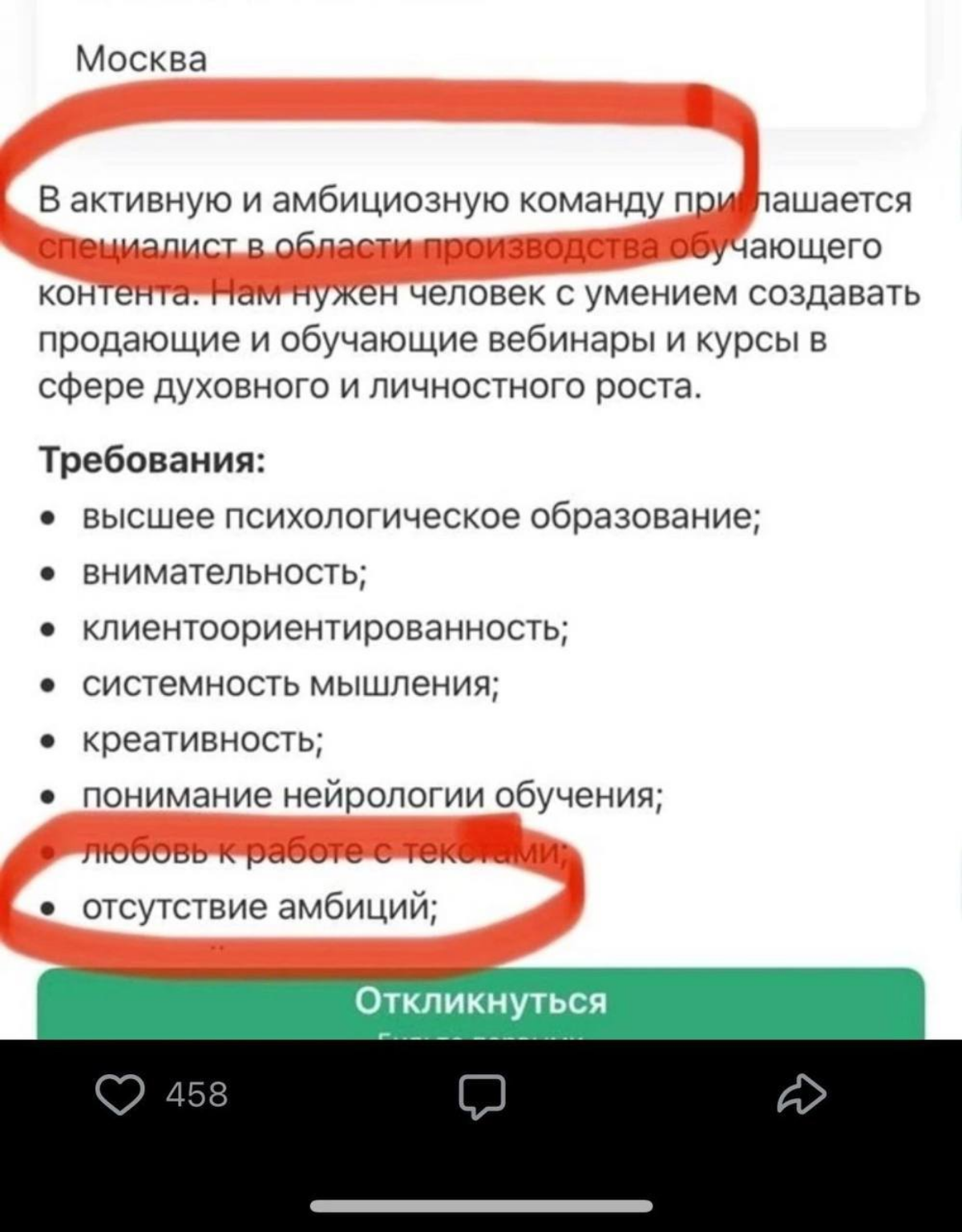 Всех с четвергом) | Сетка — социальная сеть от hh.ru